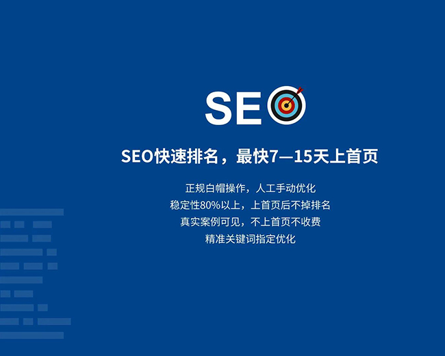 惠州企业网站网页标题应适度简化